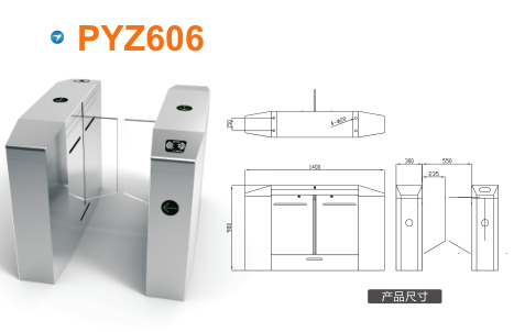 宣城平移闸PYZ606