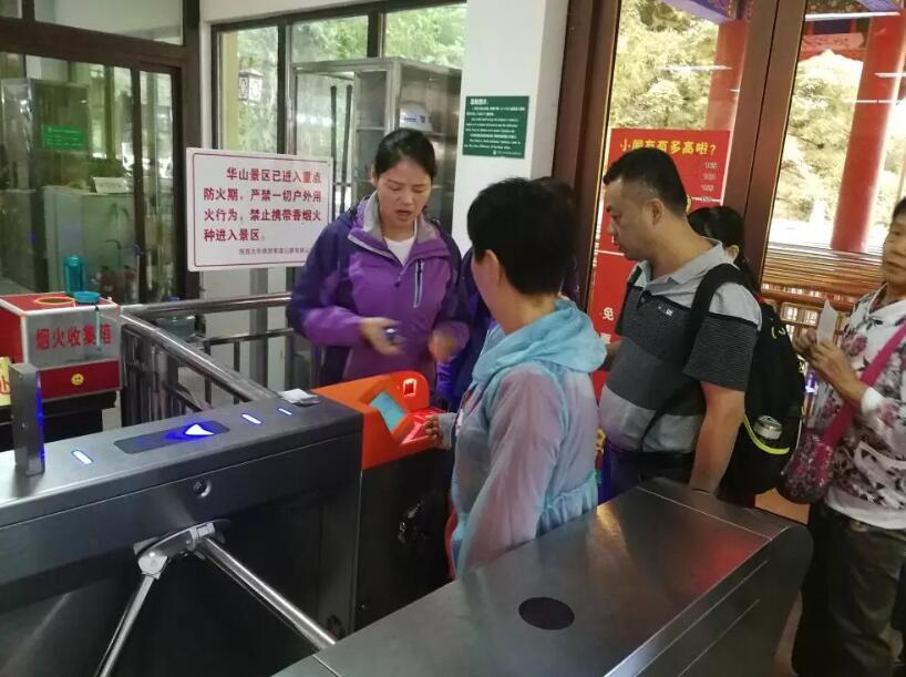 宣城宣城陕西渭南市景区票务系统