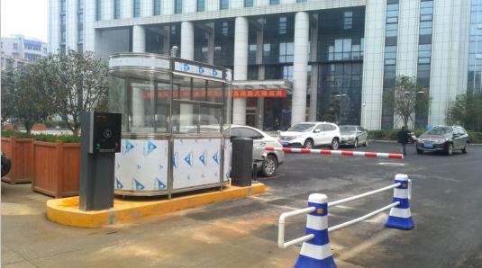 宣城宣城甘肃天水市停车收费系统